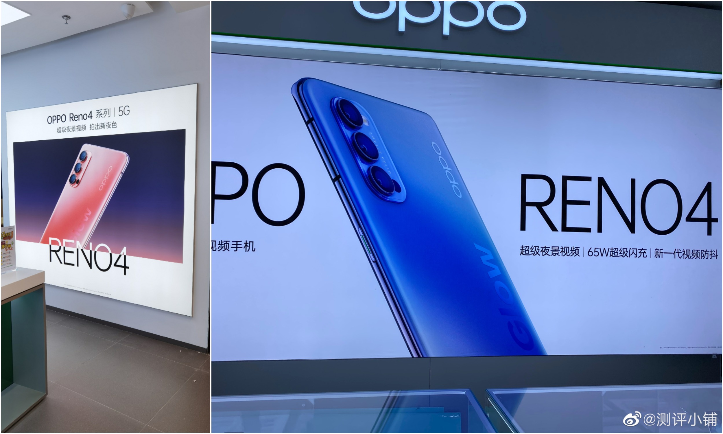 https://m.komorkomania.pl/oppo-reno-4-379484eeba0d94166e30.jpg